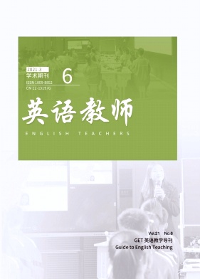 英语教师