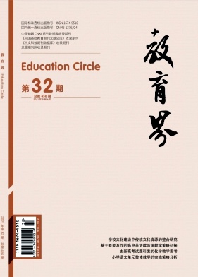 教育界