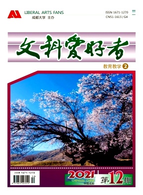 文科爱好者
