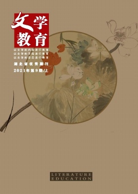 文学教育