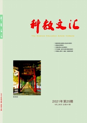 科教文汇