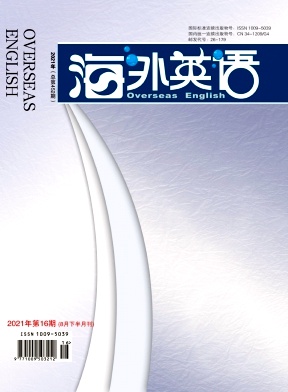 海外英语