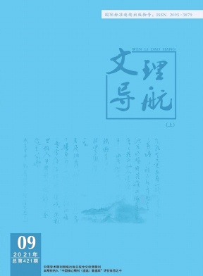 文理导航