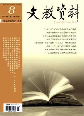 文教资料