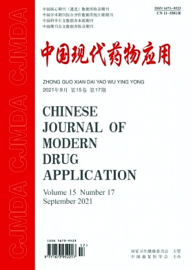  中国现代药物应用