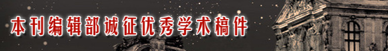 工业技术创新