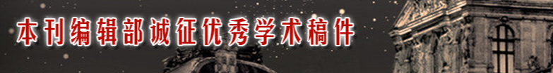 科技创新与应用