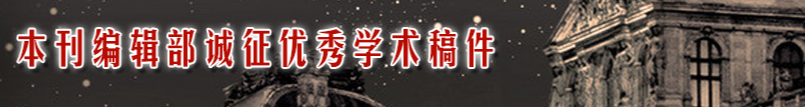 石化技术