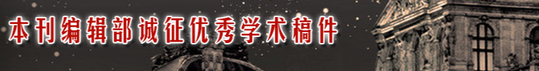 装备制造技术