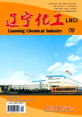 辽宁化工