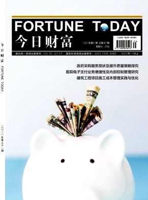 今日财富