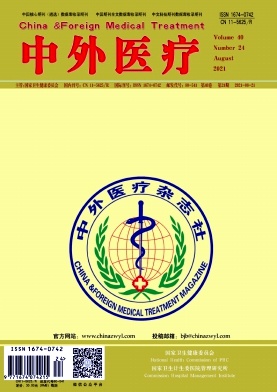 中外医疗