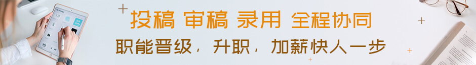 当代医药论丛